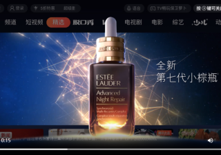 创新广告资源OTT新玩法 | 微信广告推广后台