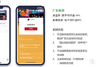 微信广告：才艺行业假期怎样在微信投放广告才能事半功倍？