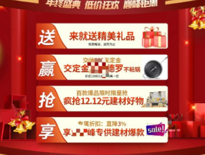 微信推广：​家装行业微信获客这样做！