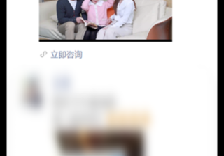 微信朋友圈广告让用户通过私域反复成交？外卖企微链路用起来！