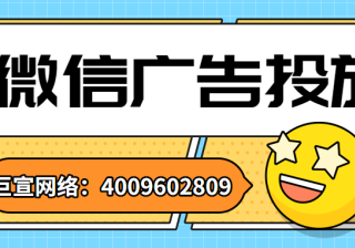 微信广告推广：教你有效提升阅读行业App留存率