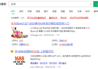 360信息流广告如何做人群画像？怎么设置定向投放？