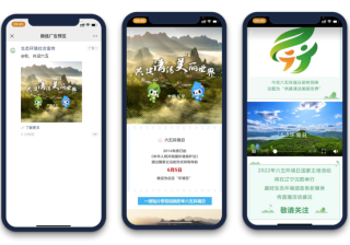 腾讯广告平台助推环保宣传提效，科技促环保、全民共参与！