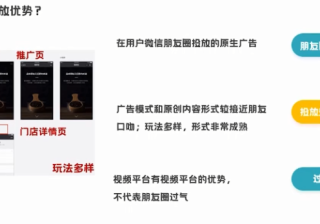 微信广告投放策略：2022年母婴行业朋友圈投放干货汇总!