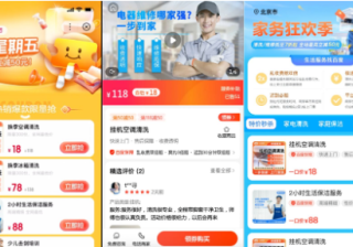 惠生活创新百度广告营销战报——拓宽商家增长边界！