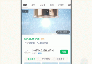竞价合约双线并行，一体化投放迈出关键一步！