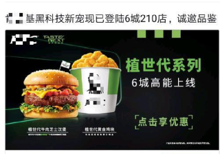 线下实体店为什么要做腾讯朋友圈广告