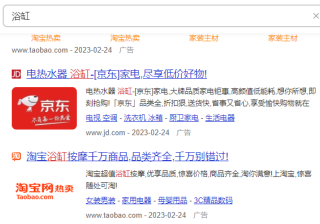 360搜索引擎推广如何制定高转化落地页？有什么技巧？