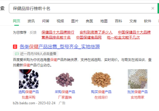 北京360推广开户需要什么资质？开户流程是怎样的?