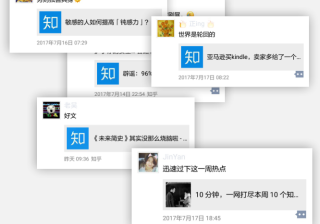 知乎推广开户|知乎广告投放