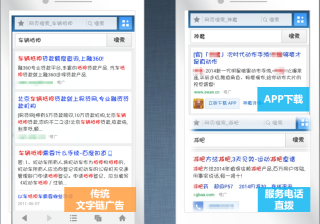 神马搜索推广|神马推广开户
