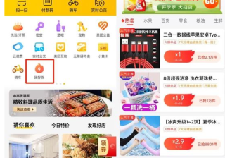 抖音快手广告入侵本地投放的领域 美团广告的危机感来了？