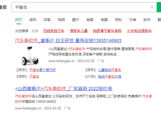 360推广关键词怎么排名？对360推广效果可否影响？