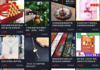 快手运营商与淘宝运营千牛脱钩 “友谊的小船”翻了？