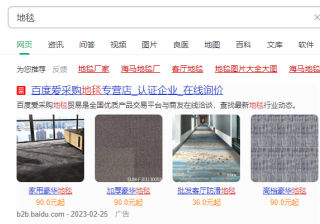 360推广网站多少钱?哪种360推广方式费用更低?