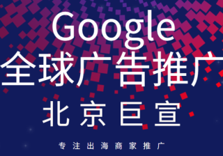 Google搜索广告投放：关键字-Google Ads 帐号中的类似关键字简介