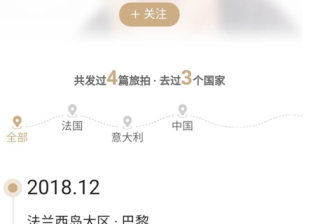 陈渊浩：分羹短视频广告投放的市场 携程旅拍挑上“快手”