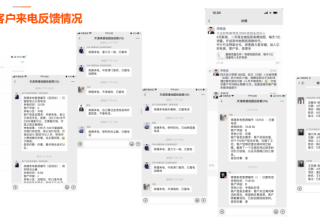 百度移动广告落地页如何质量进行全面检测