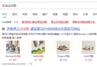 360推广费用怎么算?360推广怎么控制投放成本?