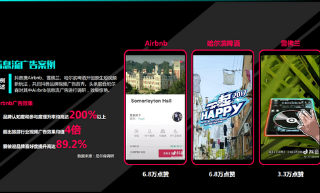 阿里巴巴150亿能否买断快手广告投放梦？