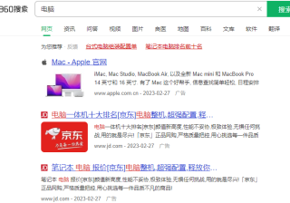 360投放广告要注意什么事项？360广告投放有哪些类型？