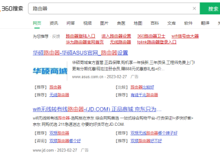 360竞价推广怎么搭建账户？360竞价推广流程是什么？