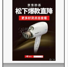 其他广告资源-QQ阅读 | QQ阅读广告平台