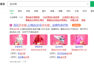 360竞价推广怎么收费？360广告如何开户？