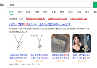 360推广中广泛匹配是什么？360广告投放的优势是什么？