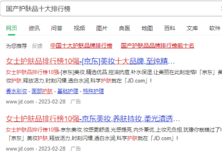 360搜索推广如何定向？360广告中什么是OCPC扩量？