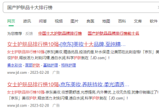 360推广费用要多少？360推广一年要花多少钱？