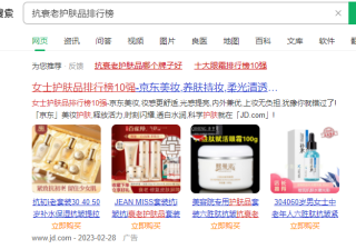 360信息流推广有什么优势？360信息流开户怎么收费？