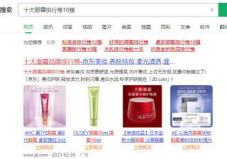 360信息流推广效果怎么样？360信息流开户多少钱？