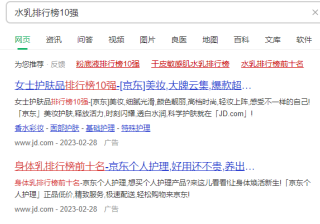 为什么选360信息流推广？360信息流广告要怎么投放？