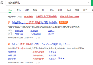 360竞价推广位有哪些？360推广方式有哪些？