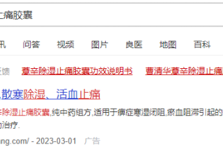 360怎么做广告推广？360推广效果怎么样？