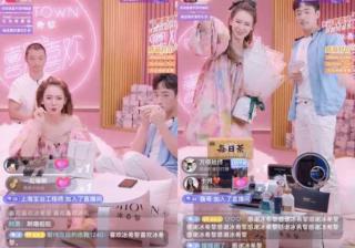 快手推广有多牛？戚薇单场直播成交额破1800万