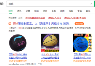 360竞价广告推广效果怎样？360竞价广告适合推广哪些行业？