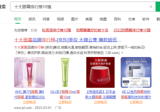 中小型企业能在360推广吗？360推广对企业有要求吗？