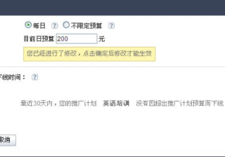 百度推广广告投放，尝试先进的搜索引擎营销服务，提升营销效果