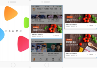 腾讯视频广告推广形式有哪些，都有什么优势？