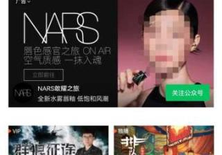 法律法规禁止推广产品! | 腾讯广告平台