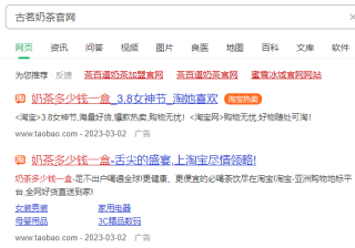 360推广开户多少钱？360推广开户费用是多少？