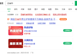 360推广的优势有哪些？360推广优点是什么？