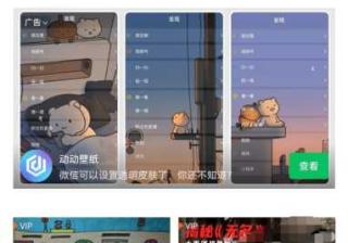 腾讯广告平台禁止接入产品! | 腾讯广告推广平台