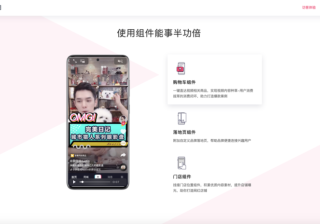 太原快手信息流推广升级，几大亮点速来了解