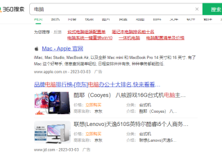 茶叶行业怎么做360推广？360推广价格如何？