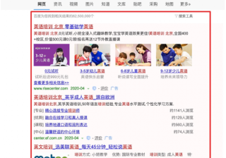 什么是百度搜索推广，百度推广中的优势内容有哪些？