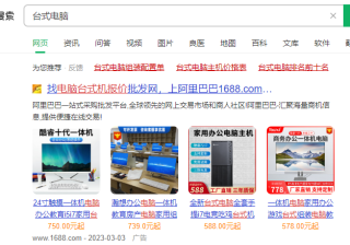 360信息流广告投放方式有哪些？怎么投放360广告效果最好?