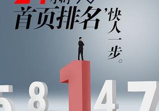 百度全网推广报价多少钱？提高企业声誉、树立自我形象的重要手段